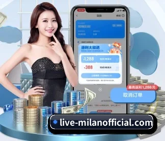 米兰 APP