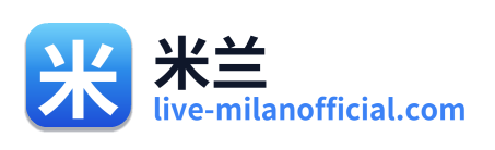 米兰